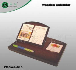 梯形木制日歷架 辦公禮品與實用之選