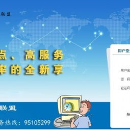 安徽蚌埠機(jī)票代理與票務(wù)代理服務(wù)全解析 選擇專(zhuān)業(yè)，出行無(wú)憂(yōu)