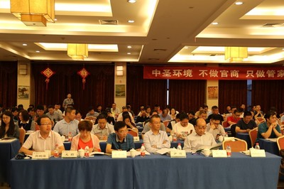 發(fā)揮專業(yè)優(yōu)勢(shì) 創(chuàng)新發(fā)展思路 全力開(kāi)展以環(huán)保管家為主線的環(huán)境綜合服務(wù)——記“環(huán)保管家與排污許可(西安)技術(shù)交流會(huì)”成功召開(kāi)