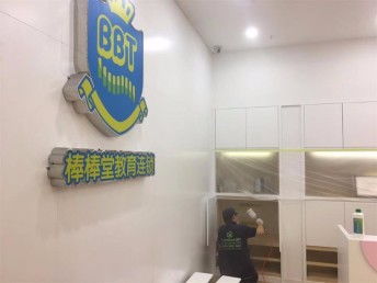 延邊凈醛環(huán)保 專業(yè)甲醛檢測(cè)治理，一站式空氣凈化服務(wù)助您安居