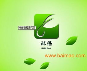 廈門(mén)環(huán)保咨詢服務(wù) 助力綠色工程建設(shè)的全面解讀